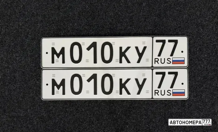Номер М010КУ77 на автомобиле