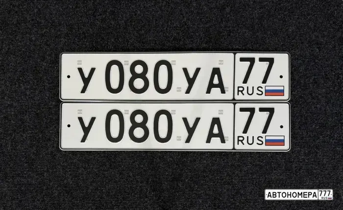 Номер У080УА77 на автомобиле