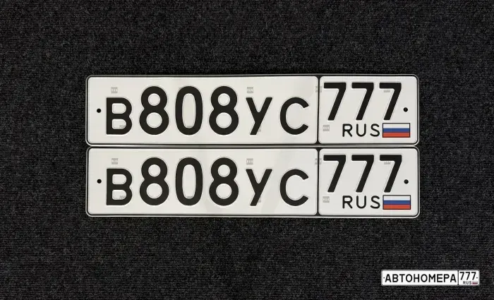 Номер В808УС777 на автомобиле