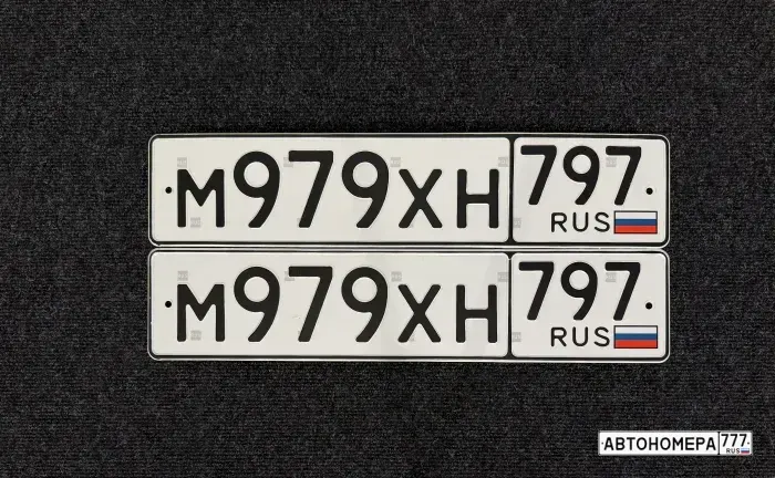 Номер М979ХН797 на автомобиле