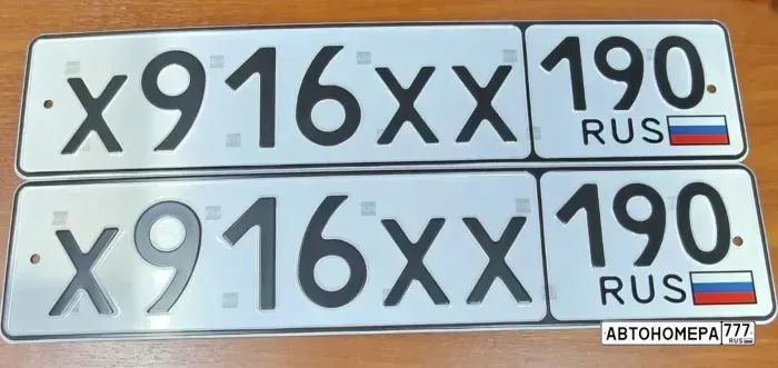 Номер Х916ХХ190 на автомобиле
