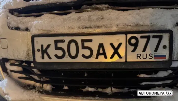 Номер К505АХ977 на автомобиле