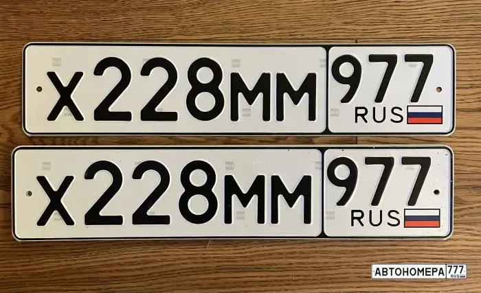 Номер Х228ММ977 на автомобиле